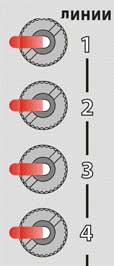 Тумблеры подключения выходных линий 1 2 3 4