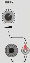 Секция относящаяся к микрофонному/линейному усилителю входe 2