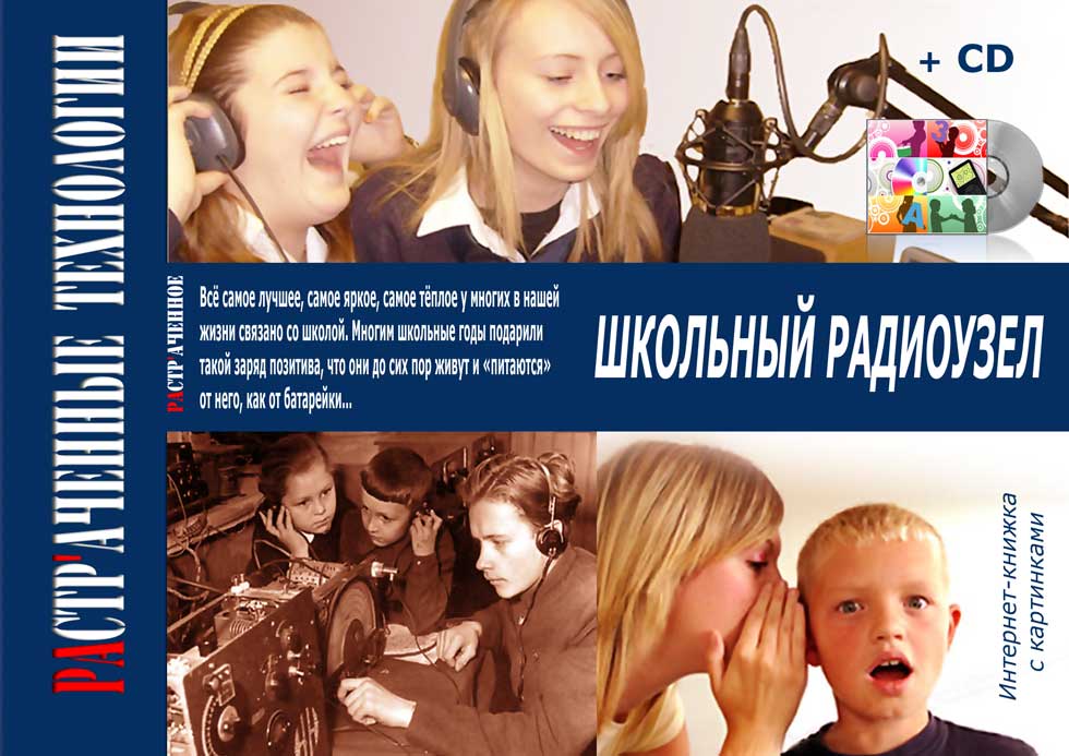 �������� ���������